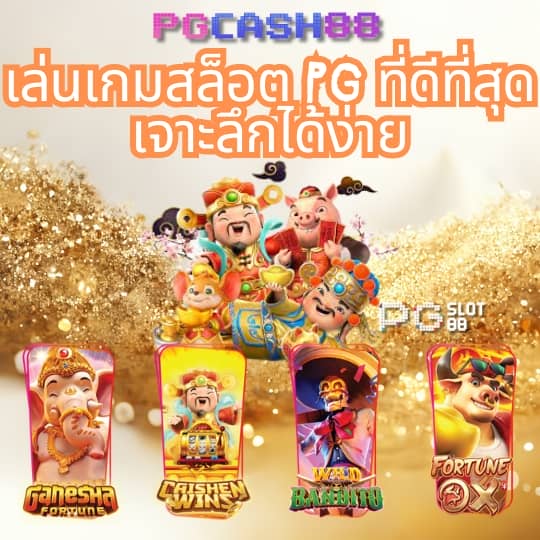 เว็บ มาวิน 888