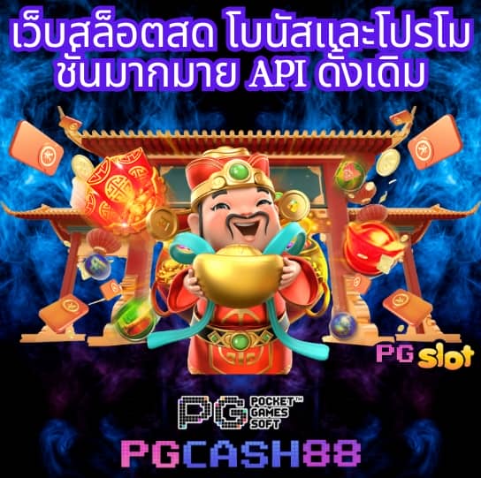 เว็บ มาวิน 888